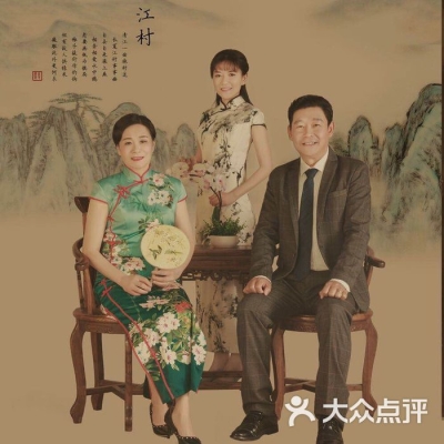 赤峰全家福写真电话多少号-第1张图片