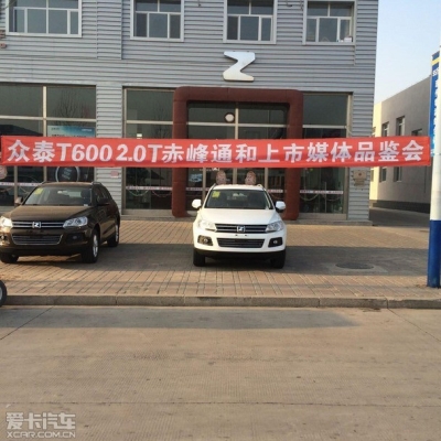 赤峰市汽车销售局电话号码是多少-第1张图片