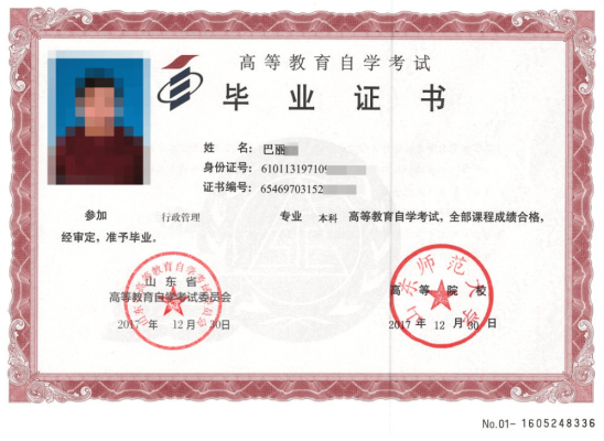 赤峰公务员政策咨询电话是多少-第1张图片