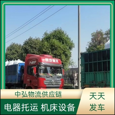 闵行到赤峰专线物流电话号码-第1张图片
