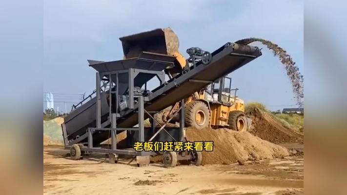 赤峰移动筛沙机厂家电话多少-第1张图片
