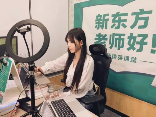 赤峰新东方东方优播电话号码-第1张图片