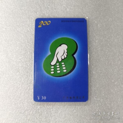 赤峰市失业补助联系电话号码-第1张图片