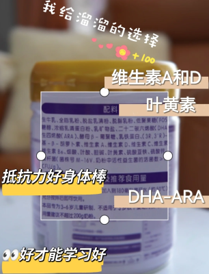 飞鹤奶粉内蒙总代理-第1张图片
