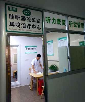 赤峰市耳鼻喉科科室电话号码-第1张图片