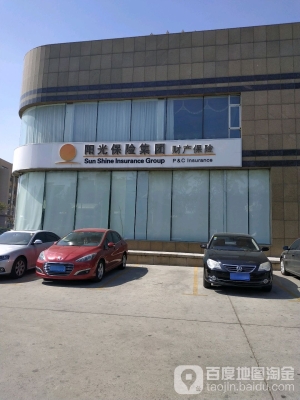 赤峰市阳光保险公司电话号码-第1张图片