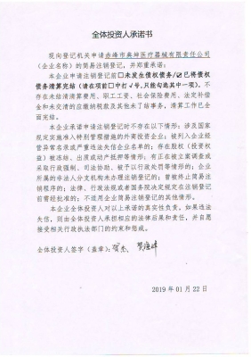 赤峰公安局网上电话多少号-第1张图片
