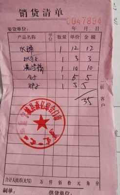 赤峰市宁城县电话区号是多少?-第1张图片