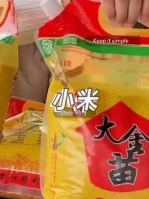 赤峰市万达小米电话客服-第1张图片