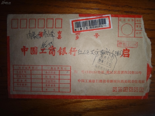赤峰市新城区快递电话号码-第1张图片