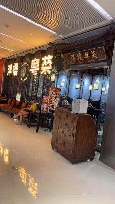 赤峰家和菜宴饭店电话多少号-第1张图片