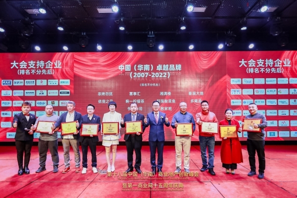 赤峰超大柠檬水厂电话多少号-第1张图片