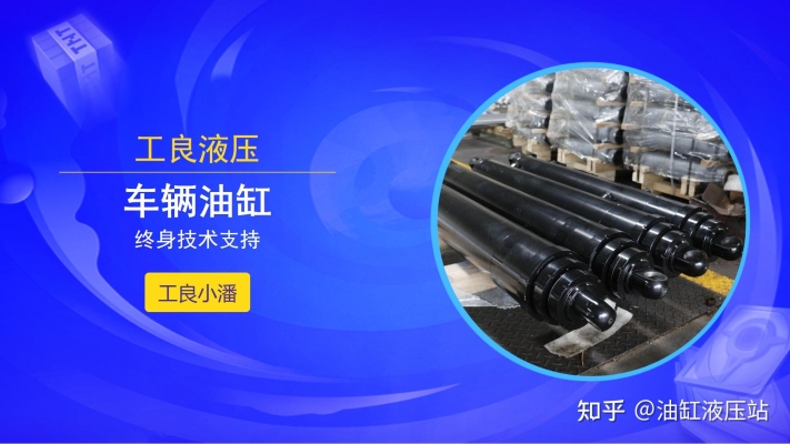赤峰液压小车改造电话号码查询-第1张图片