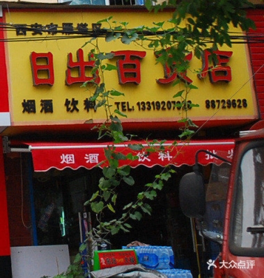 赤峰黄金店铺电话号码多少号-第1张图片