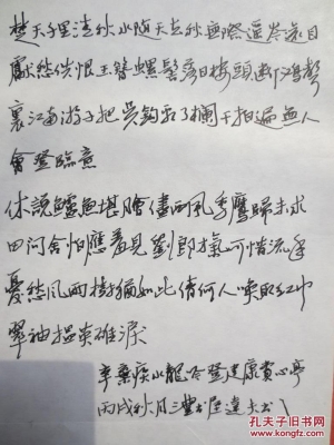 赤峰字画出售店电话号码查询-第1张图片
