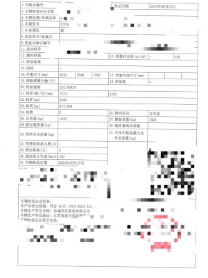 赤峰车刹车盘厂家电话号码-第1张图片