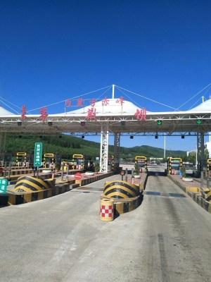 赤峰市中环高速电话号码是多少-第1张图片