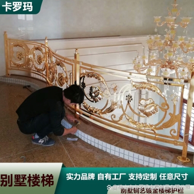 赤峰铝艺楼梯定做电话多少钱-第1张图片