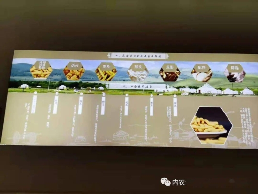 赤峰桥北烩菜馆电话号码多少-第1张图片