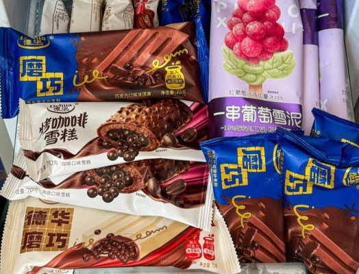 赤峰摩巧雪糕店电话多少号-第1张图片