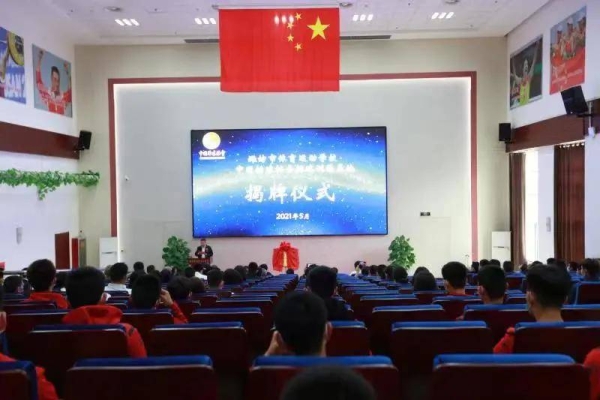 赤峰市排球训练基地电话号码-第1张图片