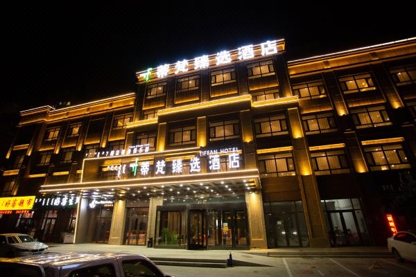 赤峰祛斑连锁店地址电话号码-第1张图片