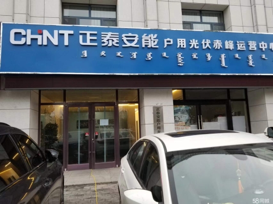 赤峰电竞电脑专卖店电话号码-第1张图片