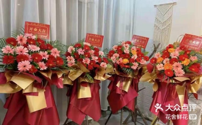 赤峰九块九玫瑰花店电话号码-第1张图片