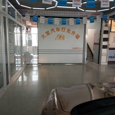 赤峰大货车改灯厂家电话号码-第1张图片