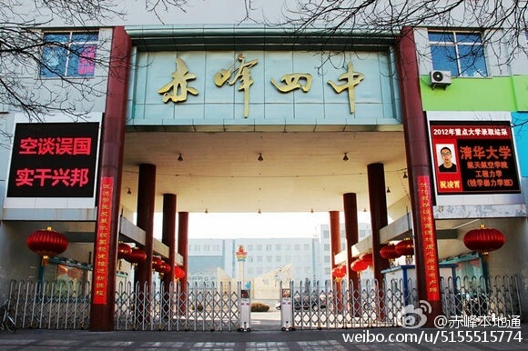 赤峰回林东大巴电话号码是多少-第1张图片