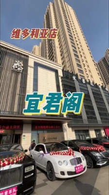 赤峰市婚宴优惠团购电话号码-第1张图片