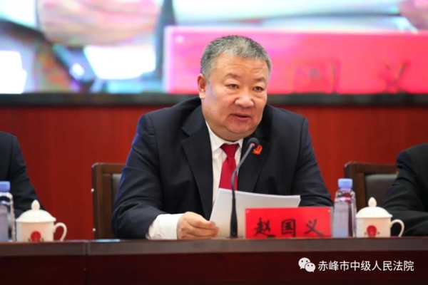 赤峰市中院立案庭电话号码-第1张图片