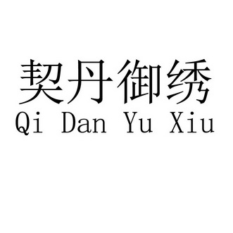 赤峰康骨堂电话号码查询是多少-第1张图片
