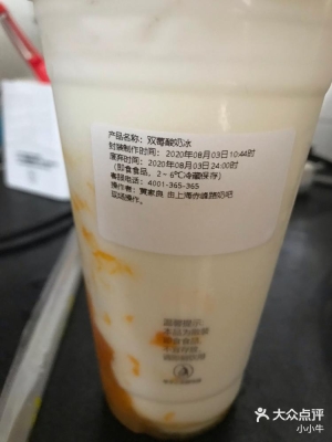 赤峰医生蛋糕店电话地址查询-第1张图片