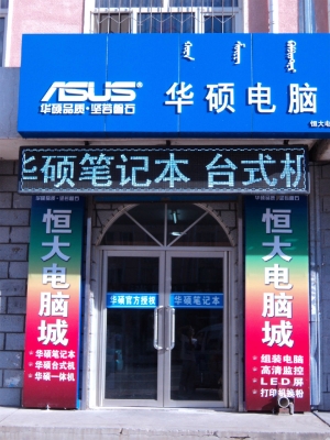 赤峰市制衣店电话号码多少-第1张图片