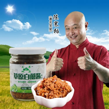 赤峰蘑菇厂家电话多少啊-第1张图片