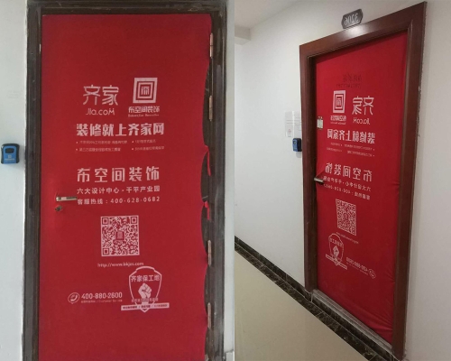 赤峰装修工地电话多少号码-第1张图片