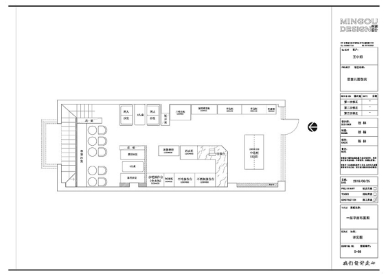 赤峰思麦蛋糕店电话地址查询-第1张图片