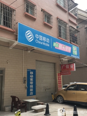 赤峰智能宽带电话多少啊-第1张图片