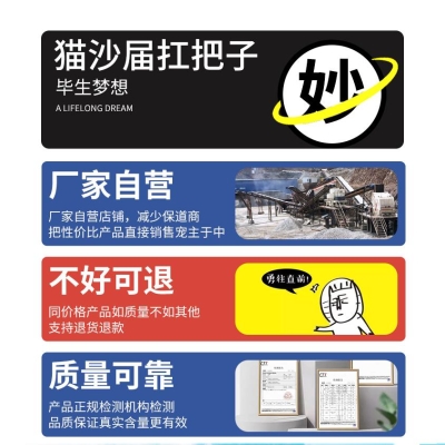 赤峰市猫砂厂家电话号码-第1张图片