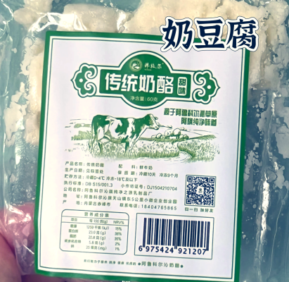 赤峰鲜奶加工厂电话多少号-第1张图片