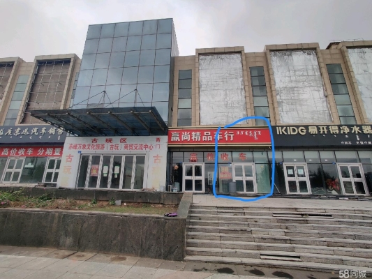 赤峰桥北社区居委会电话号码-第1张图片