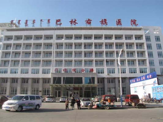 赤峰巴林左旗纪检委举报电话-第1张图片