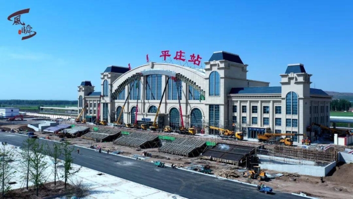 赤峰市平庄镇人力资源和社会保障中心-第1张图片