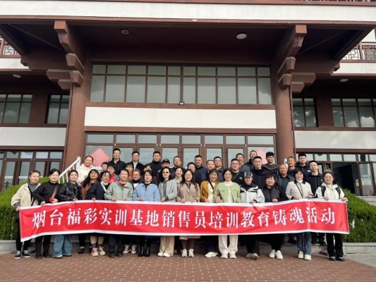 赤峰市福彩管理中心电话号码-第1张图片