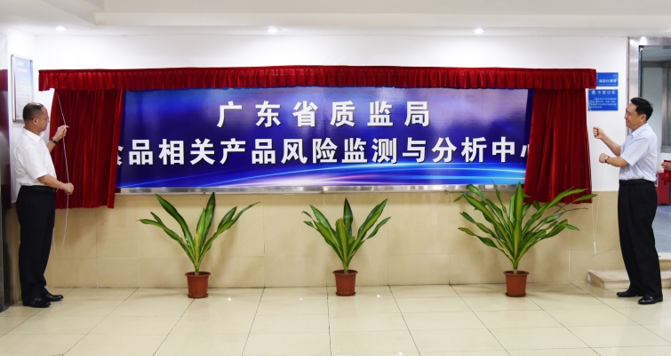 赤峰质检局办公室电话号码-第1张图片