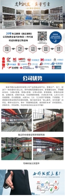 赤峰型钢厂家电话多少号-第1张图片