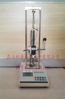 卷簧机赤峰市售后电话号码-第1张图片