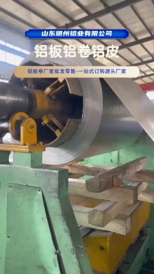 赤峰铝皮保温厂家电话多少号-第1张图片