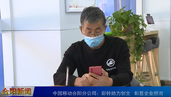 赤峰彩铃公司电话多少啊-第1张图片